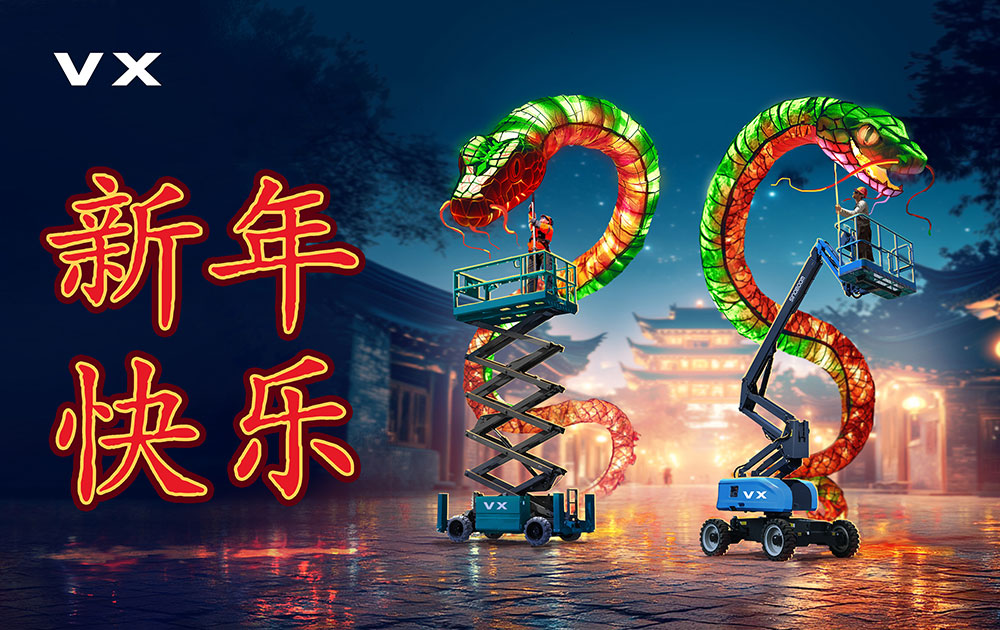 banner: Happy New Year
