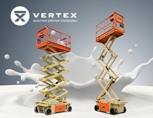 A new working place for JLG lifting equipment of RS series – is the dairy factory of a farmers cooperative “Kuzminki-Milk”