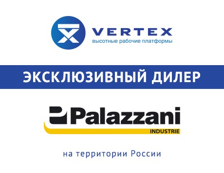 VERTEX delegation at BAUMA 2019