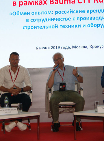 Array