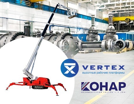 Palazzani Ragno TSJ 23.1/C for oil and gas machine engineering: the delivery for JSC “KONAR”