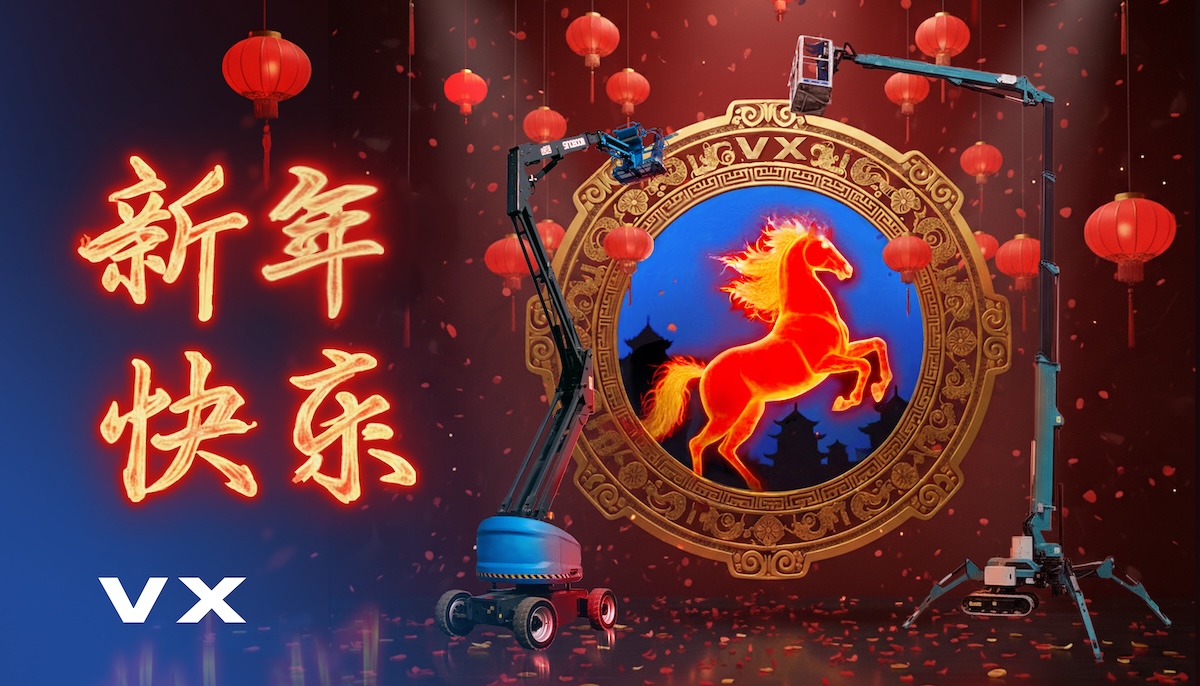 Happy Lunar New Year!
