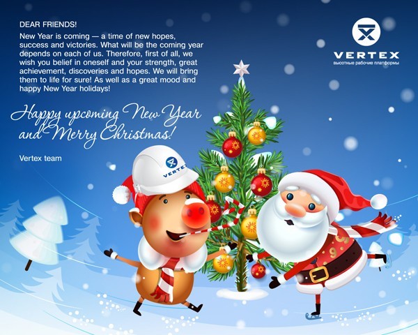 Happy New Year and Merry Christmas!